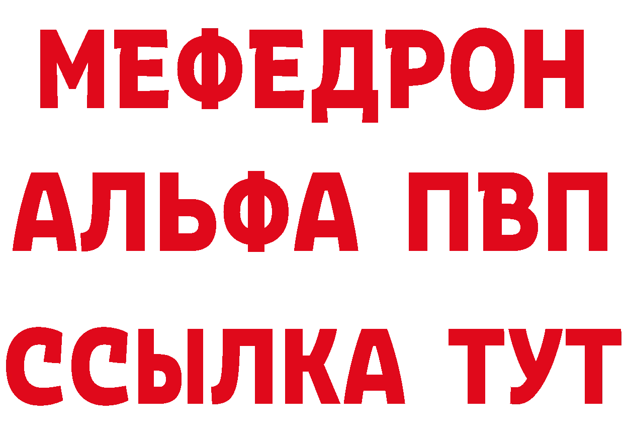 Мефедрон 4 MMC как зайти маркетплейс гидра Клинцы