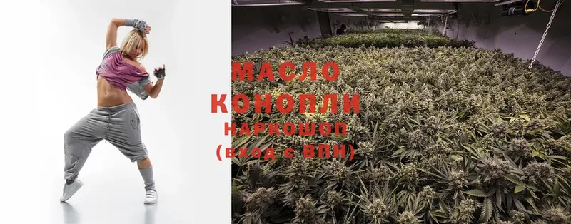 ТГК THC oil  Клинцы 